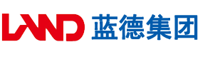 艹女人13网站安徽蓝德集团电气科技有限公司